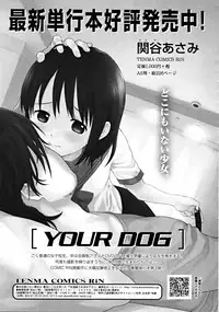 COMIC RiN [2008-11] Vol.47