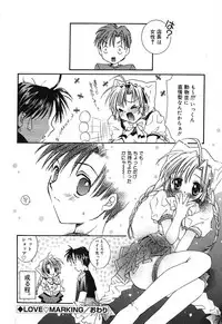 [Tanimura Marika] Touch up!