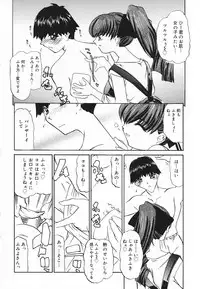 [Anthology] Pure Petit Vol. 20