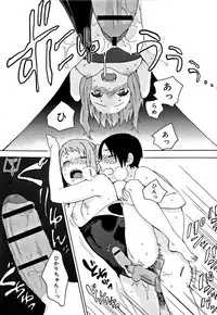 [Naito Loveca] Himitsu