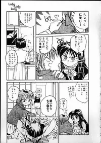 [RaTe] Any Questions