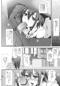 [Cannabis (Shimaji)] Nikubenki-kun no Ichinichi [Digital]