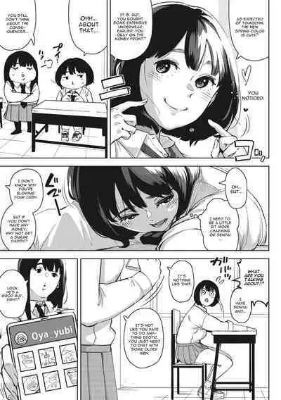 H shitai Kanojo Zenpen + Chuuhen