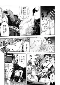 [Sena Youtarou] Hakase no Strange na Aijou - Hiroshi's Strange Love