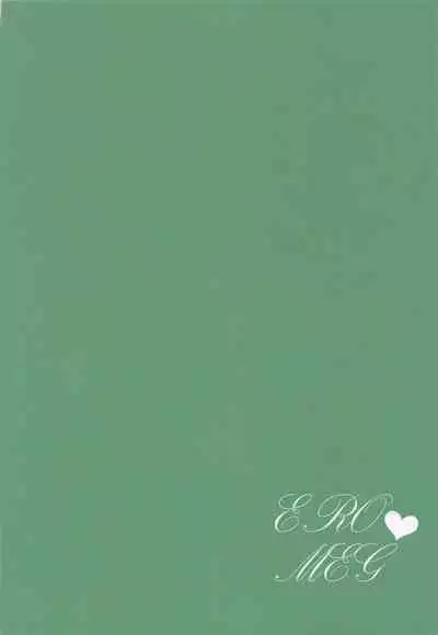 (Yougen 9) [Tai-G-Suits (Fumi)] EROMEG (Jujutsu Kaisen)