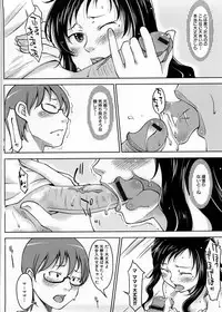 [SHIUN] Imouto Ijou Hahaoya Miman