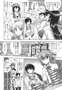 [Yagami Dai] Maji de Watashi ni Koi Shinasai ! S -Shodai Heroine Hen-