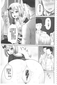 [Yu-ga] Hitozumajiwari | 淫亂人妻進行式 [Chinese]