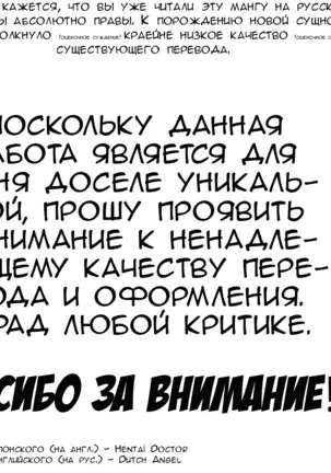 Shinomiya-ke no Maid wa Tokojouzu ~Professional Jintai Onaho~