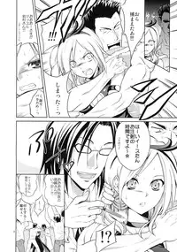 [1-UP (Hiroyoshi)] Koufuku Eas (Fresh Pretty Cure!)