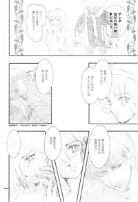 [Seinendoumei (U-K)] Seinen Doumei MODE. Ura (Cyborg 009) [Digital]