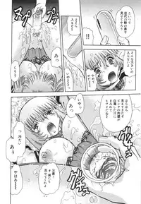 [Tomiaki Yuu] Aigan Dorei