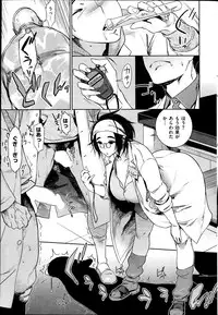 COMIC Shitsurakuten 2014-07