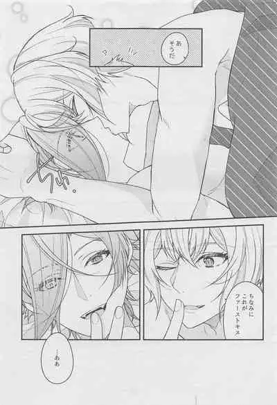 [natsutsubakiabandanto] 18 000byo (tokenrambu)