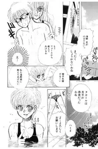 [Naritayama Brian] HEISEI SIKIJYOU KYOUSITSU