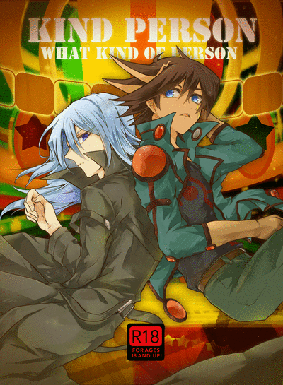 [End Less Line (Kaina)] KIND PERSON (Yu-Gi-Oh! 5D's) [Digital]