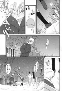 Comic RiN Vol. 27 (2007-03)