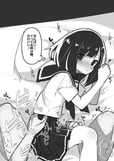 GIRL - Kouhai Kanojo Soushuuhen