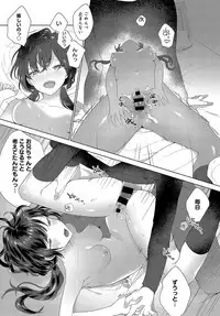 COMIC Anthurium 2019-08