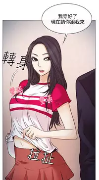 中文韩漫 低速男高速女 Ch.0-5 [Chinese]