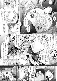 COMIC Shitsurakuten Vol.14 2012-08
