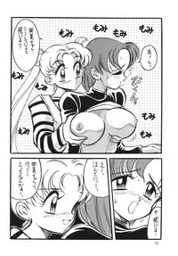 (C46) [Yabougumi (Kawamoto Hiroshi)] Yabou Inochi (Bishoujo Senshi Sailor Moon)