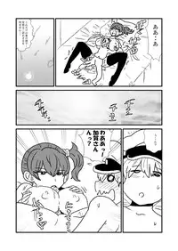 [Kuroihi] Ze~ttai? Teitoku to Rashinban Chinjufu 1-49 (Kantai Collection -KanColle-)