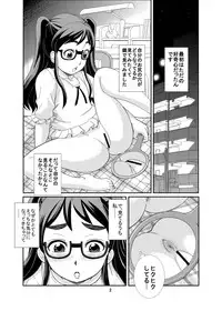 [Pirates Patrol (Otokawa Kazuki)] AtoZ [Digital]