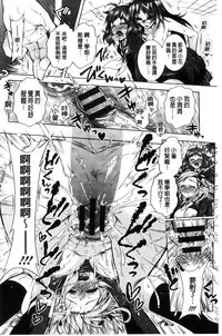 [Honda Arima] Boku ga Geinou3shimai no Seidorei ni Natta Kekka [Chinese]