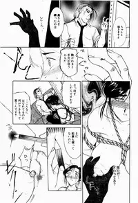 [Terunyo Kusatsu] Hitozuma to Boku