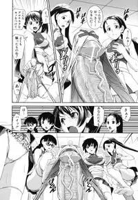 [Shinama] Kongou Cheer-bu!