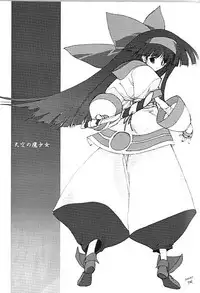 [Chikuwano Kimochi (Kadota Hisashi, Mirror, Negitama)] PON-MENOKO X (Samurai Spirits)