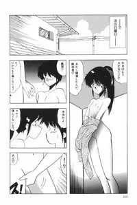 [Ohnuma Hiroshi] POSSESSION