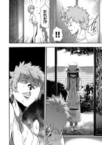 [Kouzuki Rio] Imouto Saimin Choukyou Manual Ch. 1-7