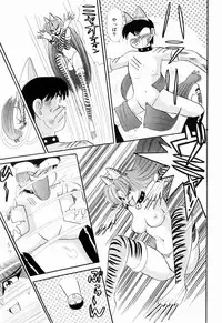 Kenjiro Kakimoto - Futari Kurashi 09 (Japanese)