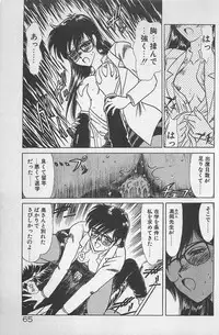 [Ginkamen] Anoko wa Million-Volt!