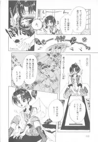 [Anthology] b-Boy Petit 3