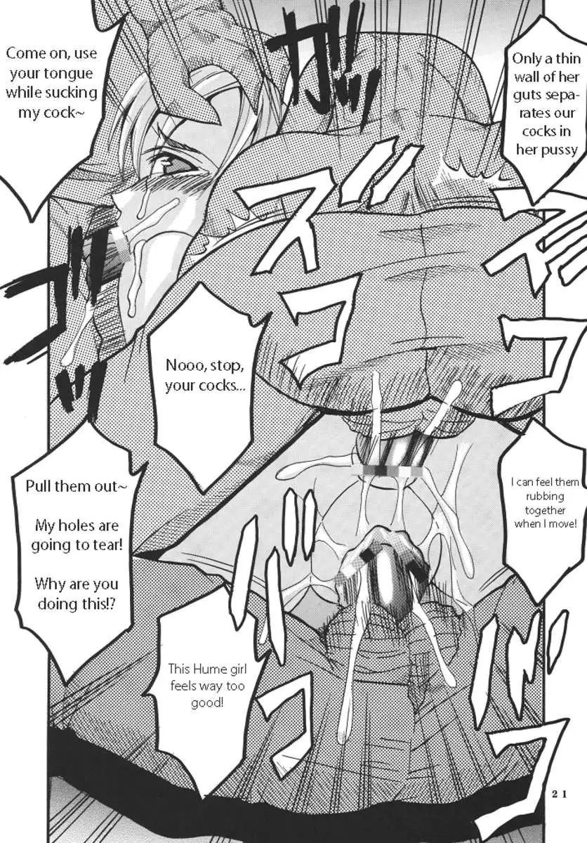 ASHE OF JOY TOY vol. 2