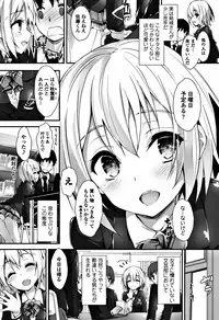 COMIC Penguin Club Sanzokuban 2017-11 [Digital]