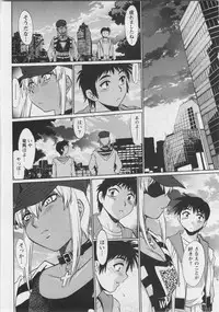 [Manabe Jouji] Ring x Mama 3