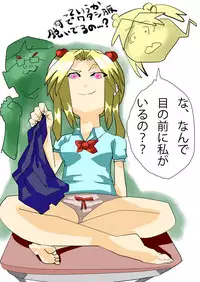 Dark Possession Full