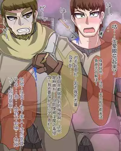 淫魔化桑拿开业啦!篇章（机翻）