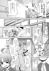 [Anthology] LQ -Little Queen- Vol. 15 [Digital]