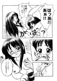 [Anthology] Love Heart 7 (To Heart, White Album)