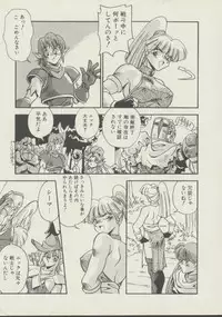 [Hindenburg] P.S. Aishiteru!