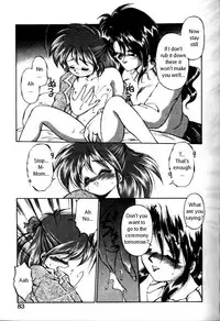 [Ebifly] Okusuri Nutte! | Medicine Rub! [English]