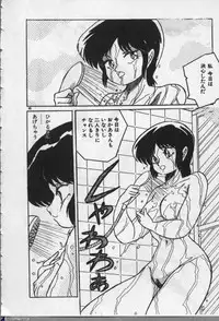 [Dr.Raisuke] Witch Sisters