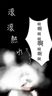 [SOSO] Franken Jo 为爱而生 法兰克赵 Ch.1~15 [Chinese]中文