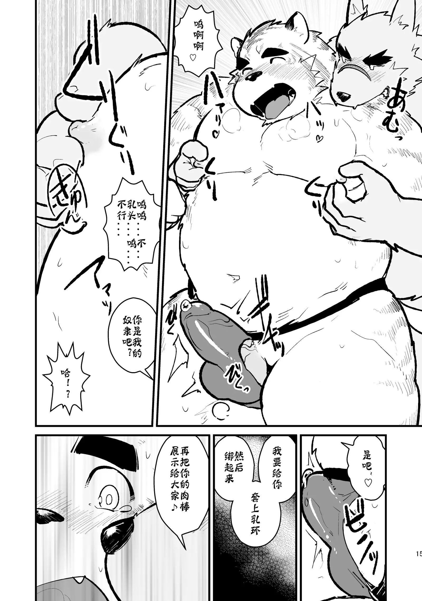 Bāsākā saigo no hi