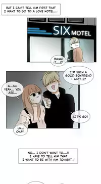 [Silverstar] Talk To Me Ch.1-38 (English) (Ongoing)